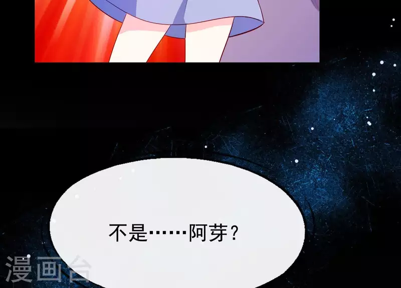 第10话 玄女之力(1/3)-第10话