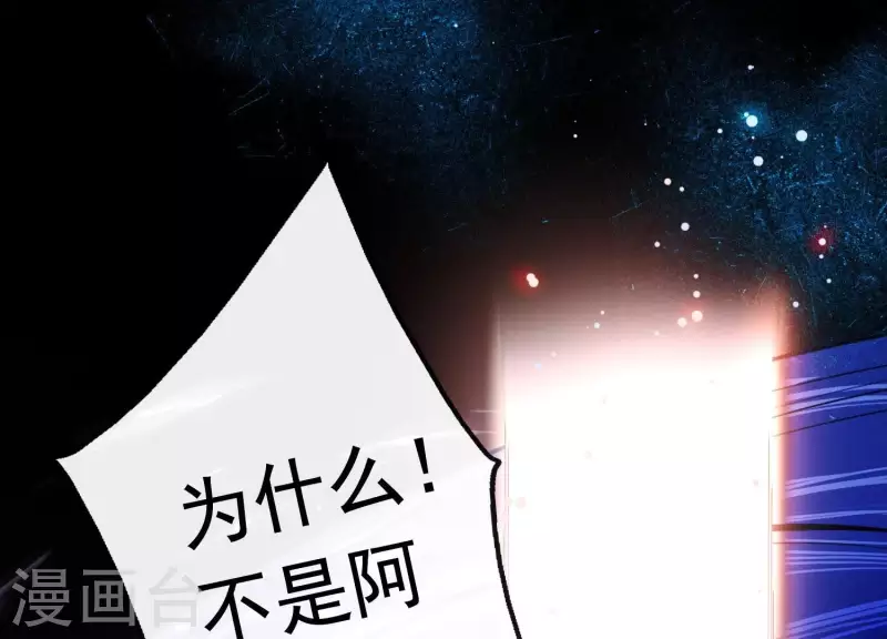 第10话 玄女之力(1/3)-第10话