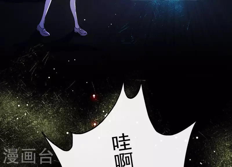 第10话 玄女之力(1/3)-第10话