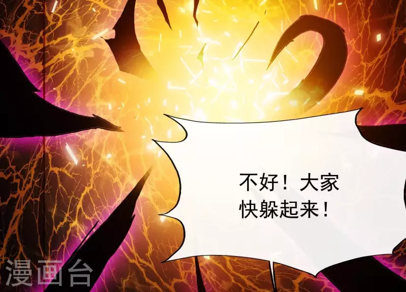 第10话 玄女之力(1/3)-第10话