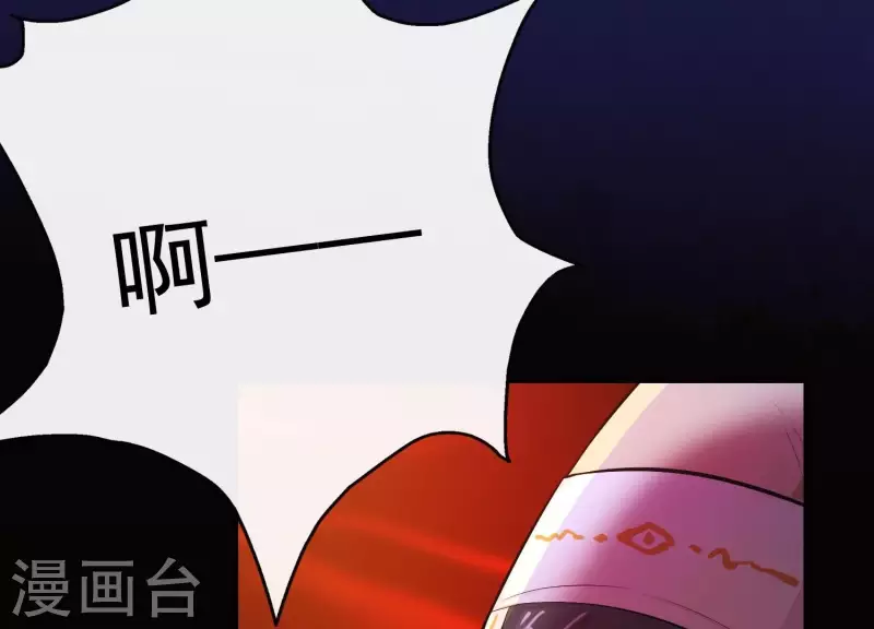 第10话 玄女之力(1/3)-第10话