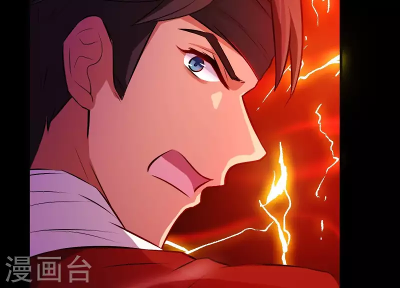 第10话 玄女之力(1/3)-第10话