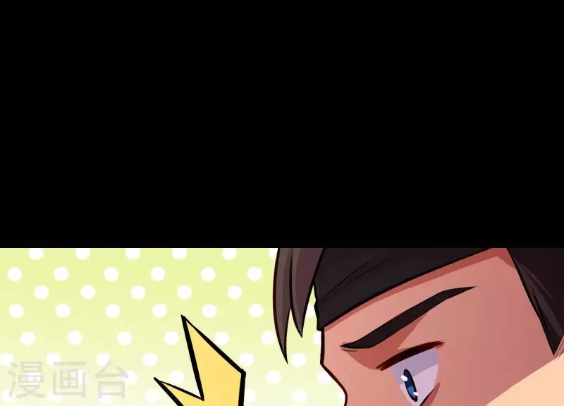 第10话 玄女之力(1/3)-第10话