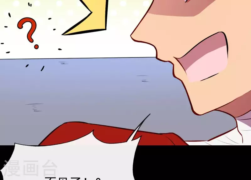 第10话 玄女之力(1/3)-第10话