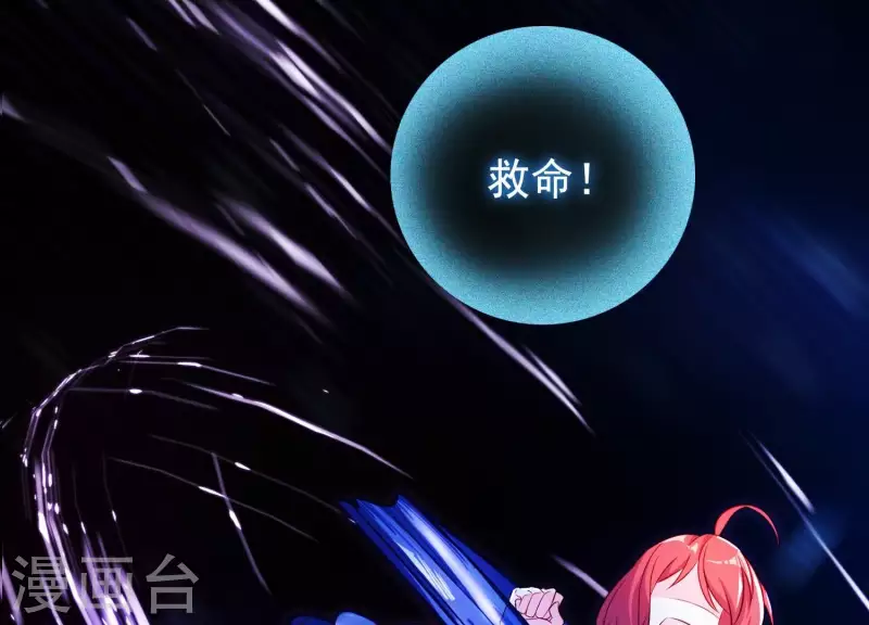 第10话 玄女之力(1/3)-第10话