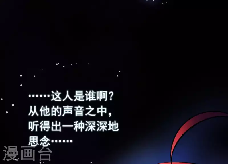 第10话 玄女之力(1/3)-第10话