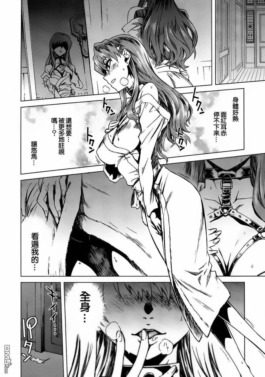 未確認系Crypt Heart - 第10話 熾熱的思念與勇氣的話語 - 1