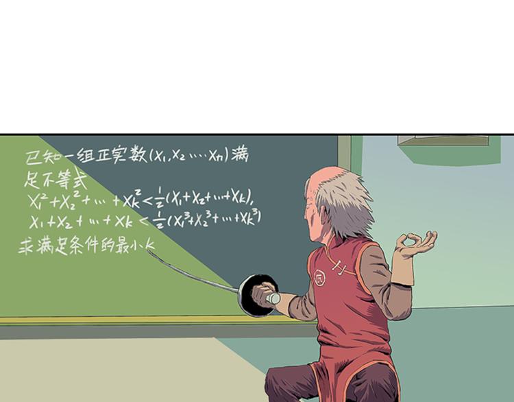 第1话 流星来的那一天不太妙(1/2)-第2话