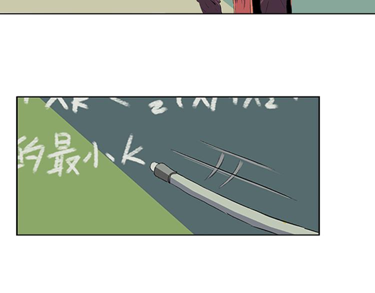 第1话 流星来的那一天不太妙(1/2)-第2话