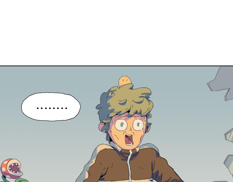 第1话 流星来的那一天不太妙(1/2)-第2话