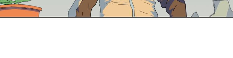 第1话 流星来的那一天不太妙(1/2)-第2话