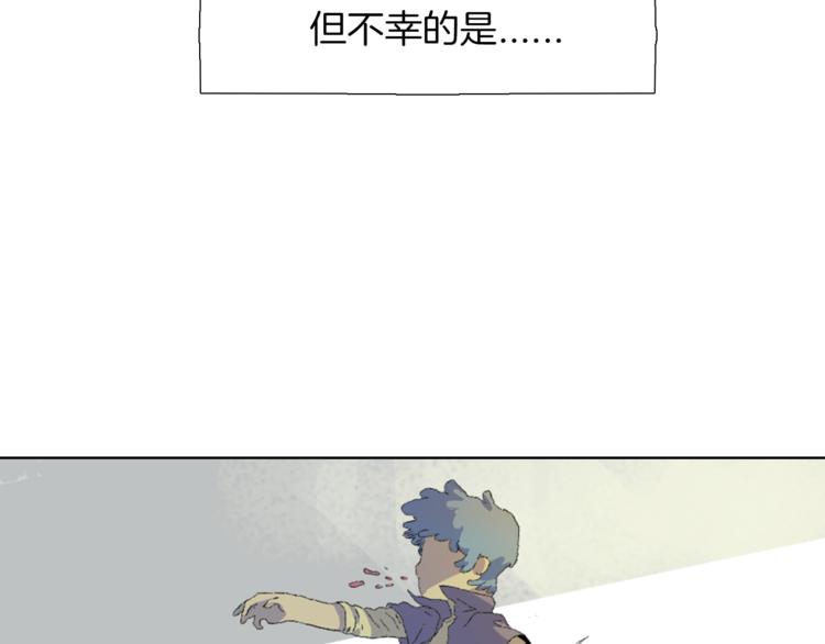 第1话 流星来的那一天不太妙(1/2)-第2话