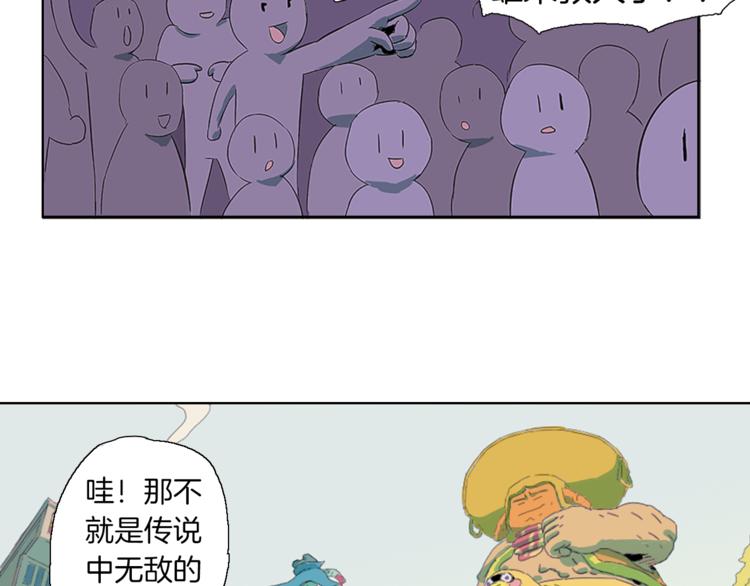 第1话 流星来的那一天不太妙(1/2)-第2话