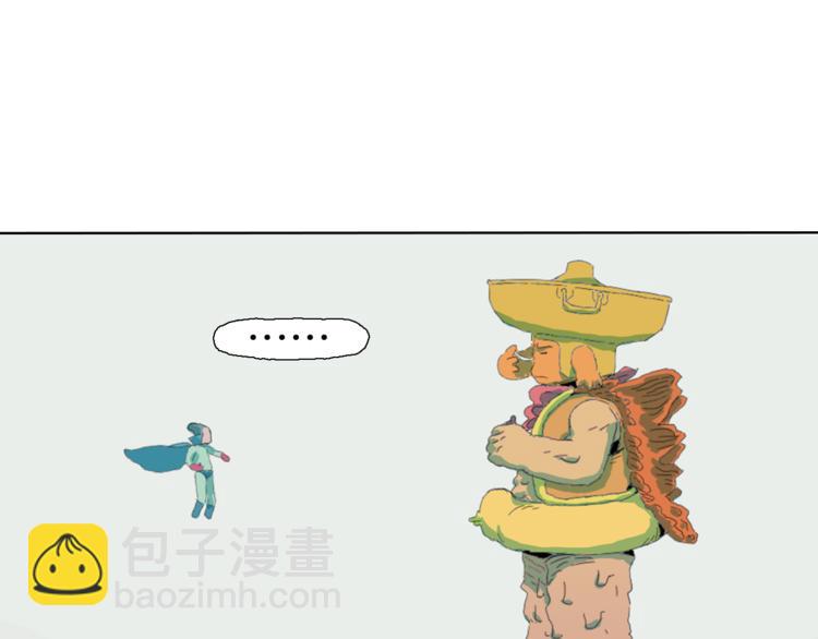 第1话 流星来的那一天不太妙(1/2)-第2话