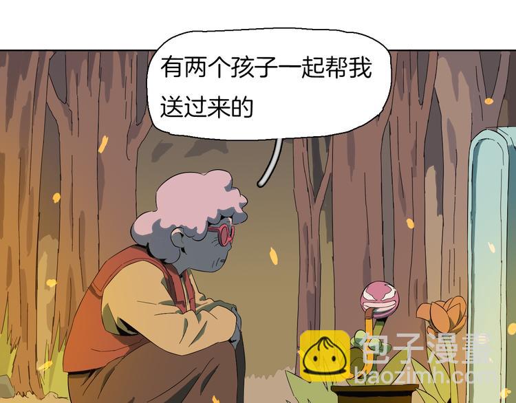 第11话 她的秘密(1/2)-第12话