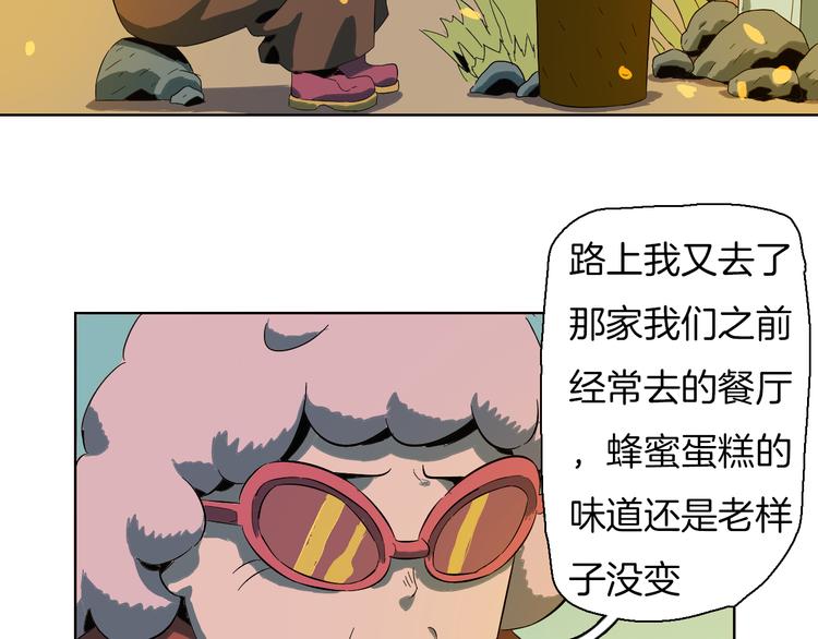 第11话 她的秘密(1/2)-第12话