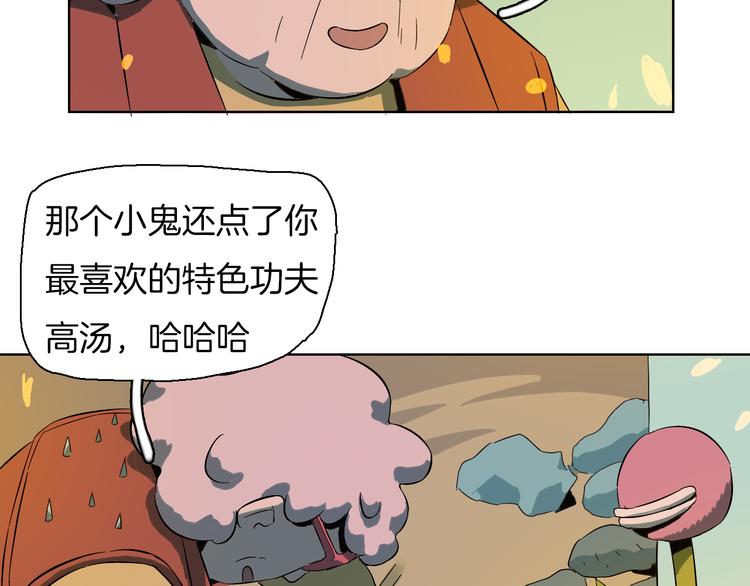 第11话 她的秘密(1/2)-第12话