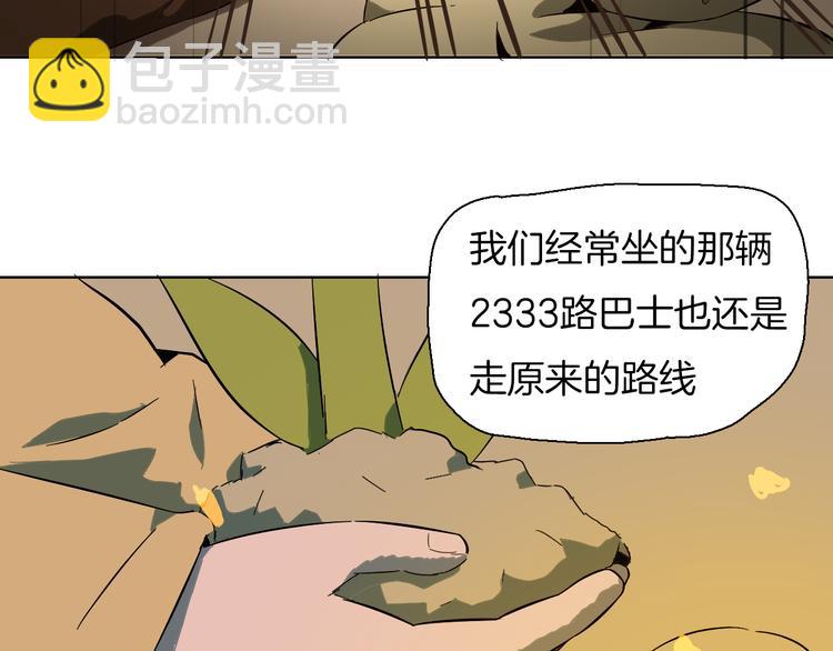 第11话 她的秘密(1/2)-第12话