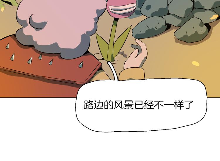 第11话 她的秘密(1/2)-第12话