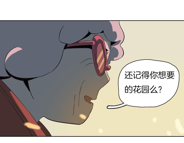 第11话 她的秘密(1/2)-第12话