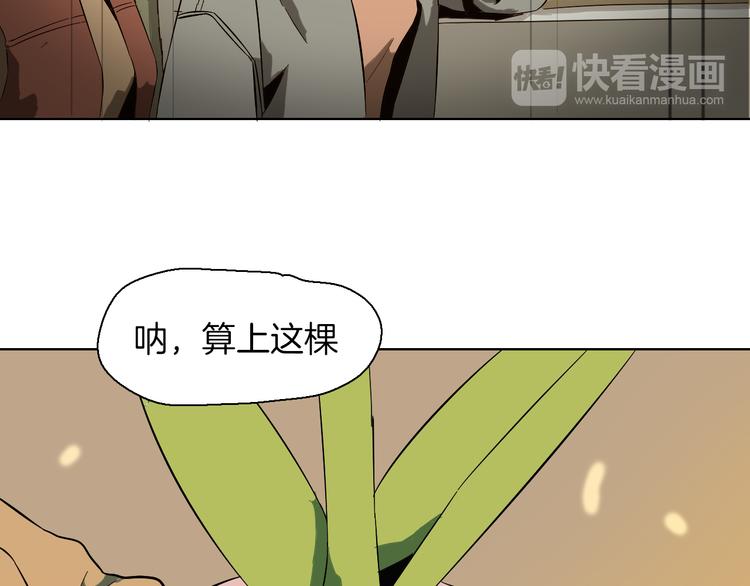 第11话 她的秘密(1/2)-第12话