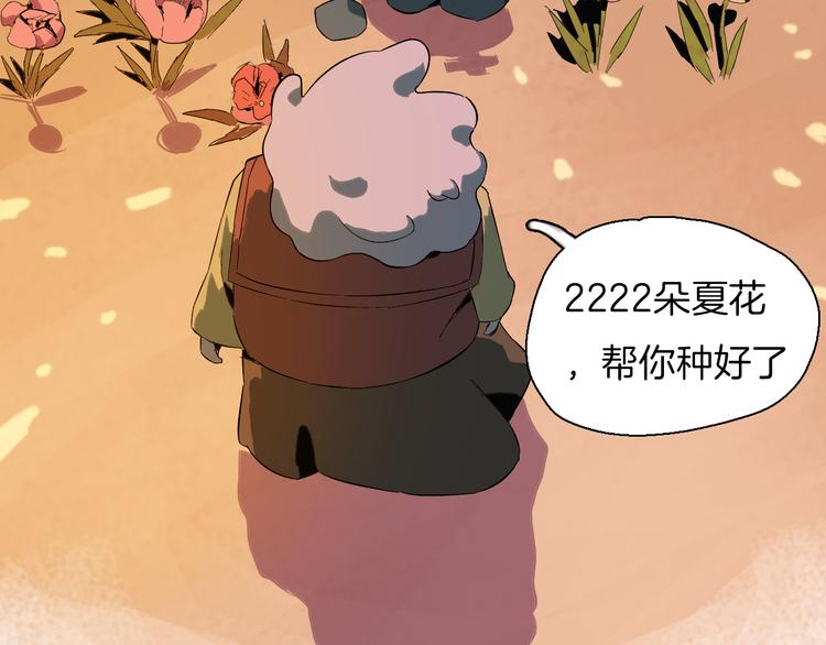 第11话 她的秘密(1/2)-第12话