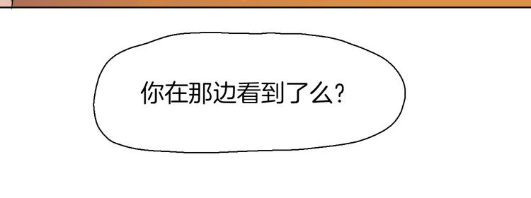 第11话 她的秘密(1/2)-第12话