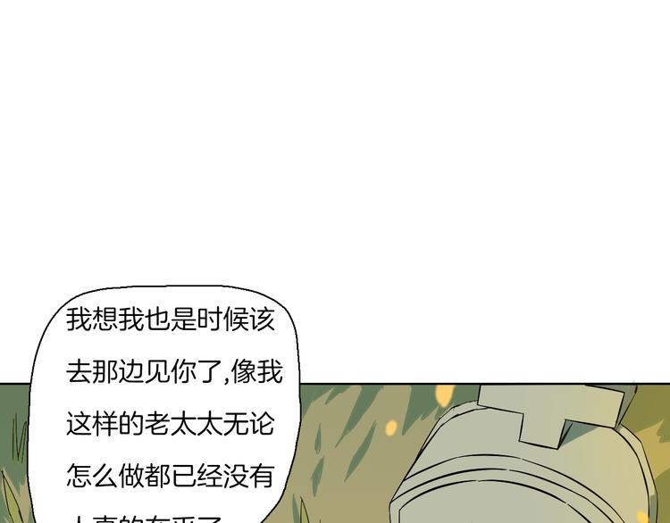 第11话 她的秘密(1/2)-第12话