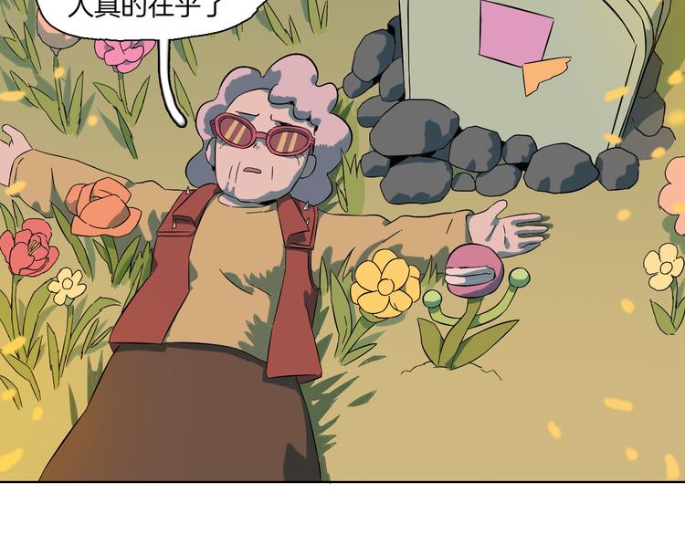 第11话 她的秘密(1/2)-第12话