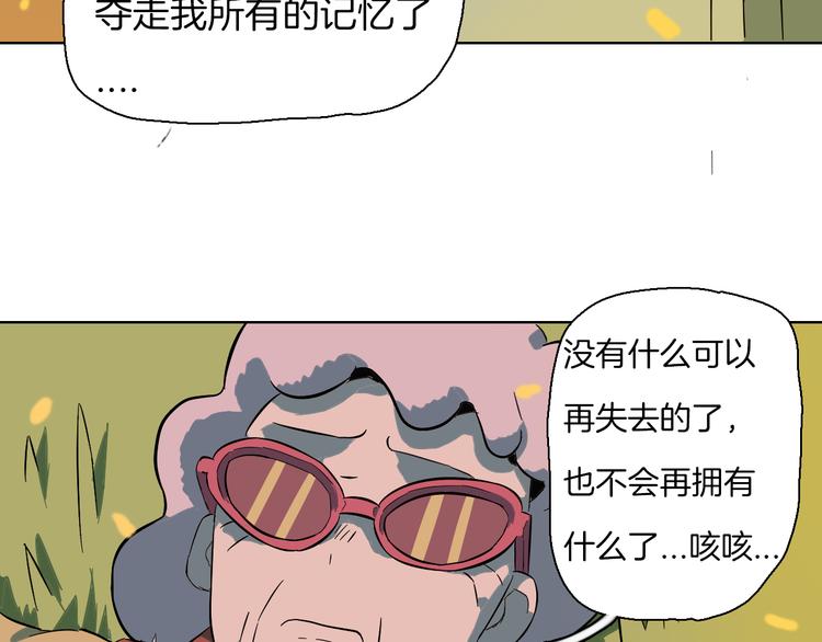 第11话 她的秘密(1/2)-第12话