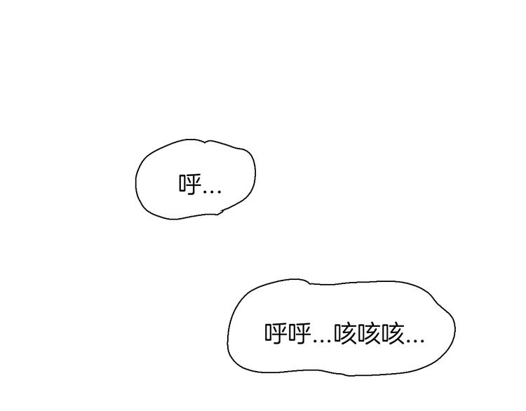 第11话 她的秘密(1/2)-第12话