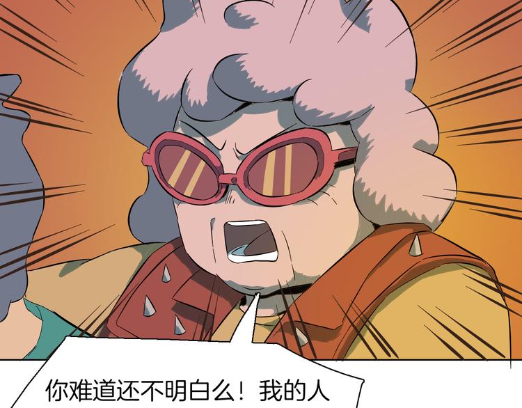 第11话 她的秘密(1/2)-第12话