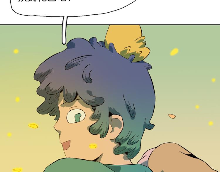 第11话 她的秘密(1/2)-第12话