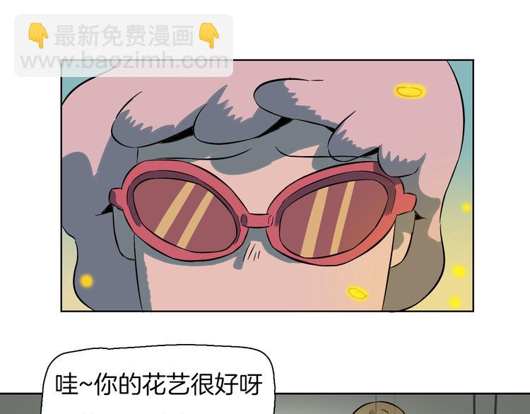 第11话 她的秘密(1/2)-第12话