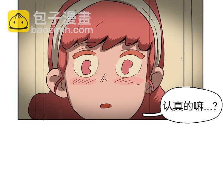 第11话 她的秘密(1/2)-第12话