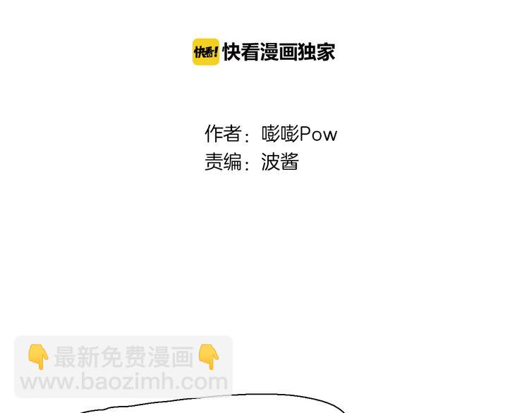 第11话 她的秘密(1/2)-第12话