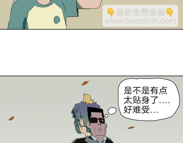 番外 算命-第14话