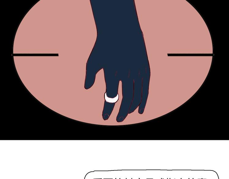 第13话 两个未日？！(1/2)-第16话