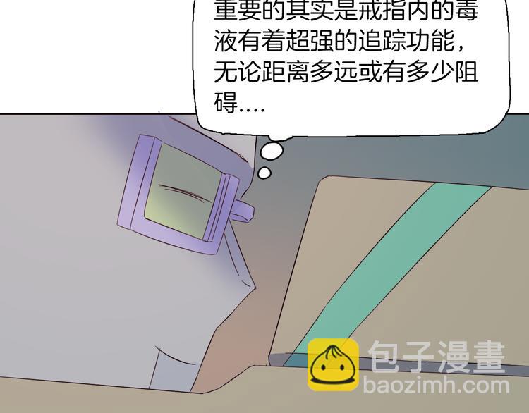 第13话 两个未日？！(1/2)-第16话