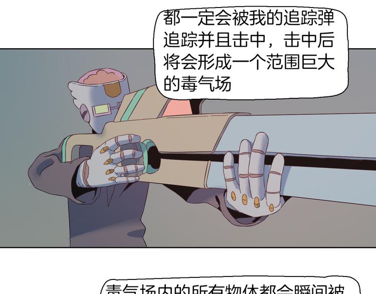 第13话 两个未日？！(1/2)-第16话