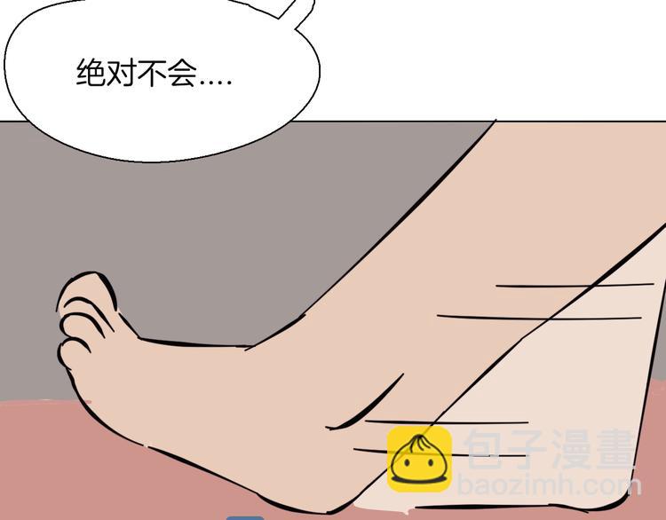 第13话 两个未日？！(1/2)-第16话