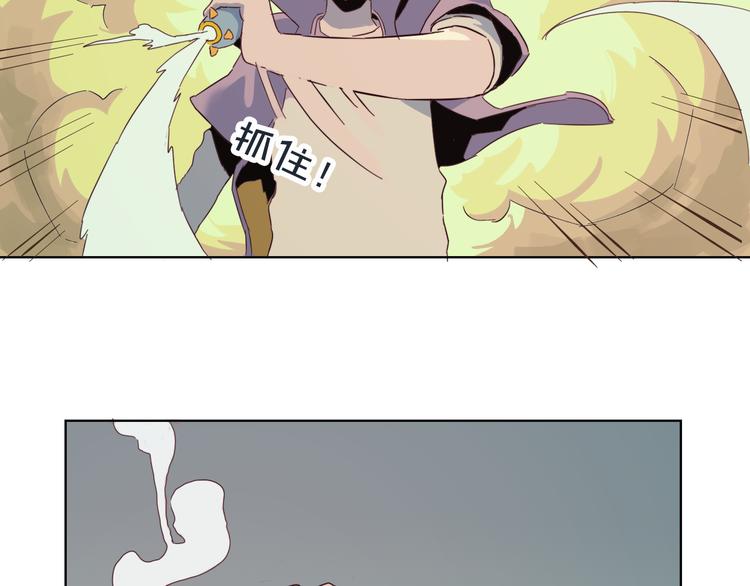 第13话 两个未日？！(1/2)-第16话