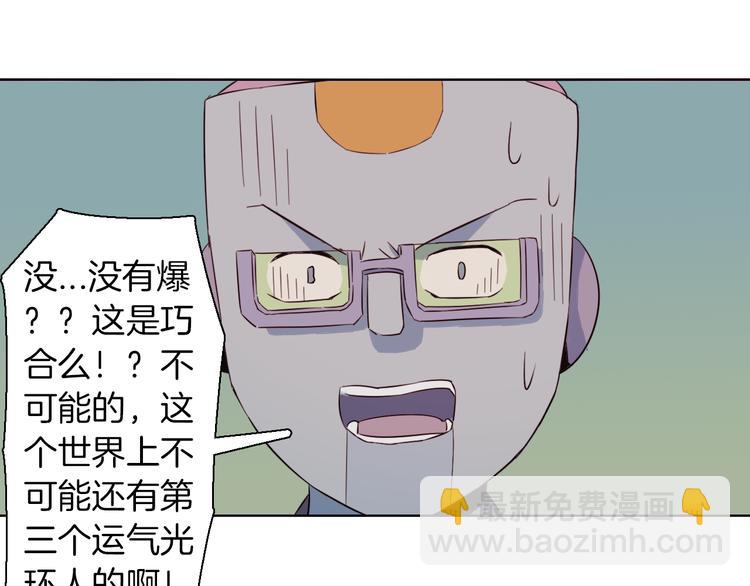 第13话 两个未日？！(1/2)-第16话