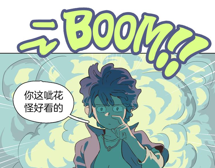 第15话 莫欺少年矬(1/2)-第18话