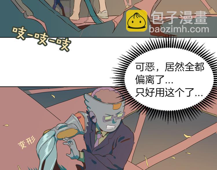 第15话 莫欺少年矬(1/2)-第18话