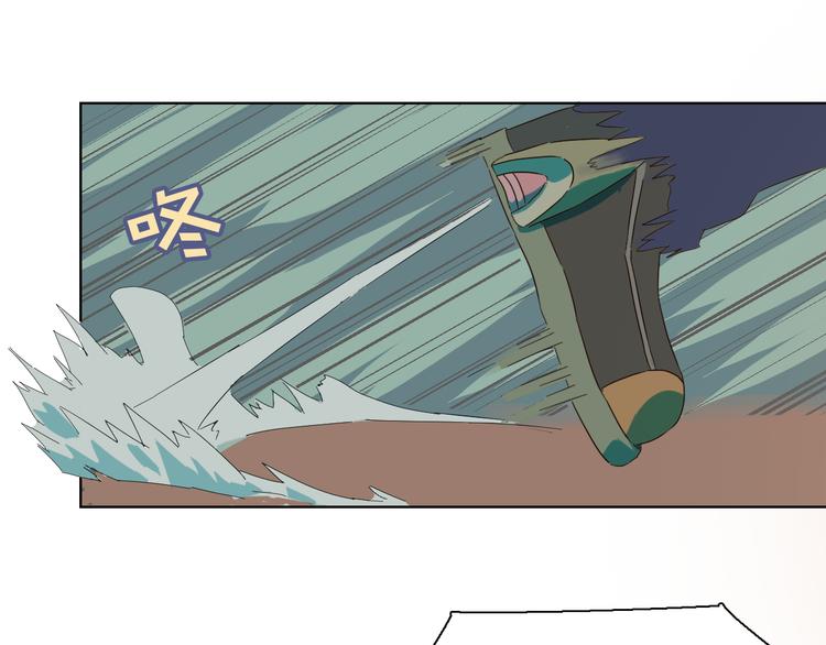 第15话 莫欺少年矬(1/2)-第18话