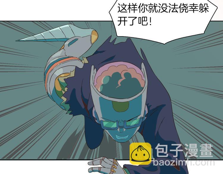 第15话 莫欺少年矬(1/2)-第18话