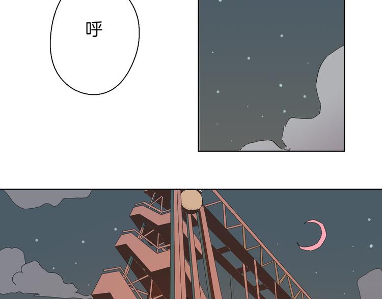 第15话 莫欺少年矬(1/2)-第18话