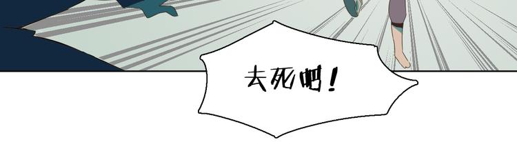 第15话 莫欺少年矬(1/2)-第18话