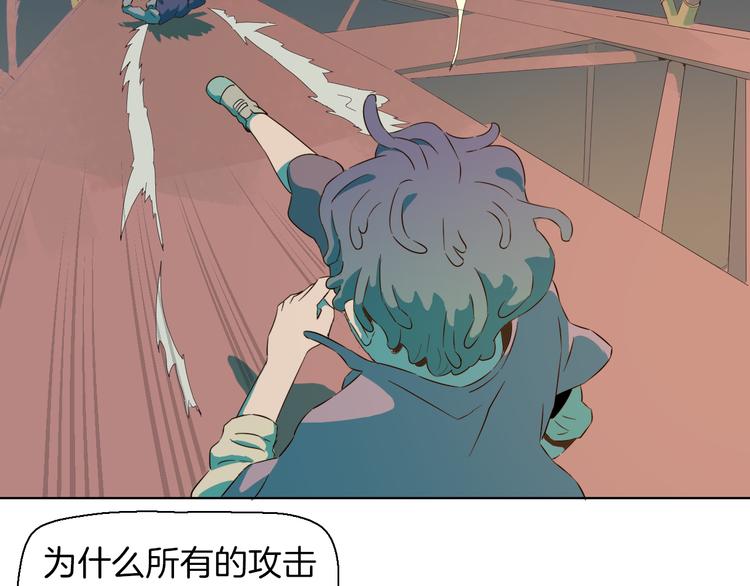 第15话 莫欺少年矬(1/2)-第18话